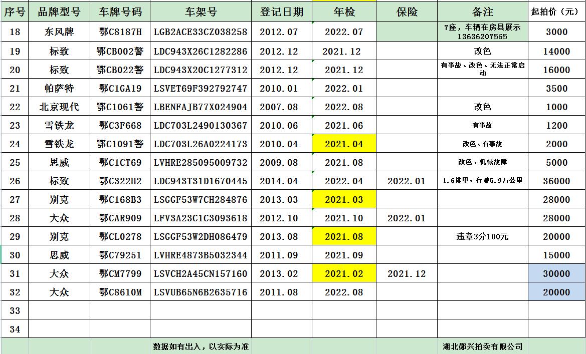 QQ截圖20210902143402.jpg
